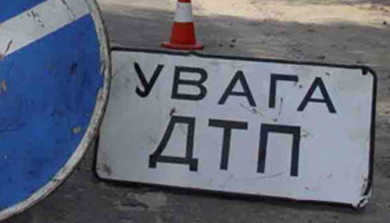 В Днепропетровске скорая попала в ДТП