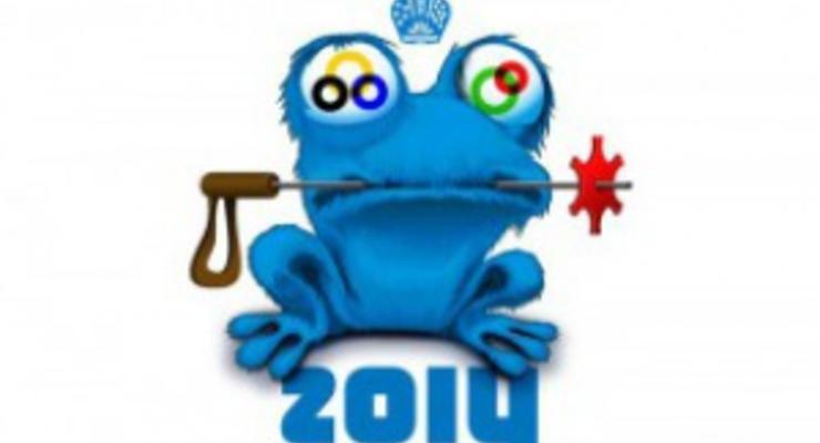 Жабу Зойча зарегистрировали вместе с другими символами Олимпиады-2014 в Сочи