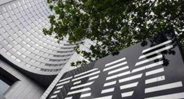 Сегодня компании IBM исполняется 100 лет