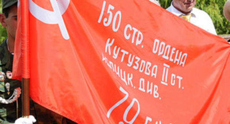 Луганский облсовет вопреки решению КС постановил вывешивать красные флаги