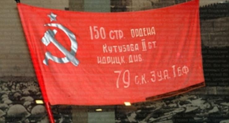 КПУ может выйти из парламентского большинства из-за решения КС о красных флагах