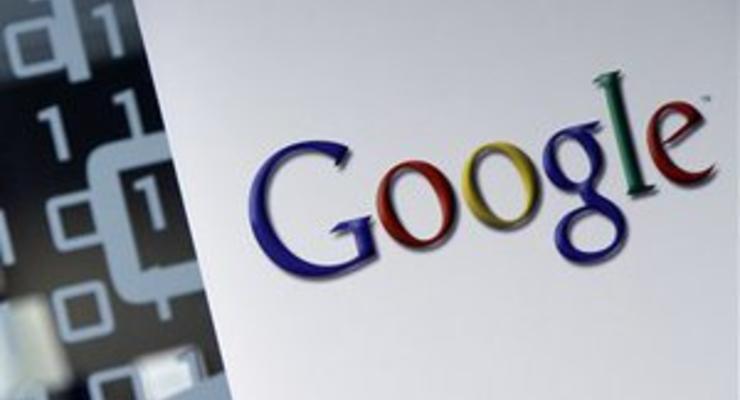 Французская компания через суд требует от Google 295 миллионов евро