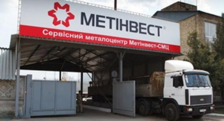 Метинвест Ахметова увеличил чистую прибыль на 30%, заработав за год $437 млн
