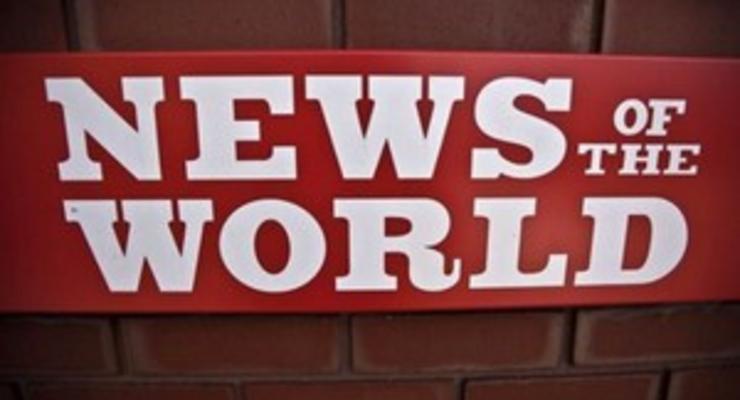Издание News of the World прощается с читателями