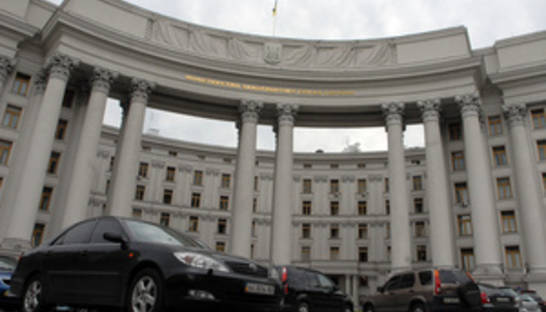 МИД: Украина не признает независимости Абхазии, Южной Осетии и Косово