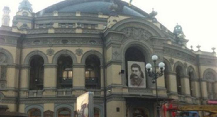 На здании Национальной оперы Украины появился портрет Сталина (обновлено)