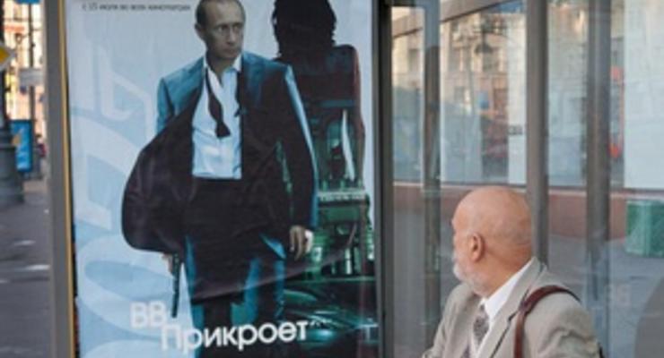 В администрации президента РФ возмущены рекламой с Путиным в образе Бонда