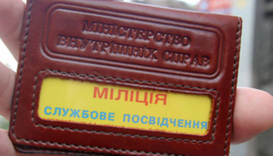 Киевская милиция разыскивает двух пропавших без вести 13-летних девочек