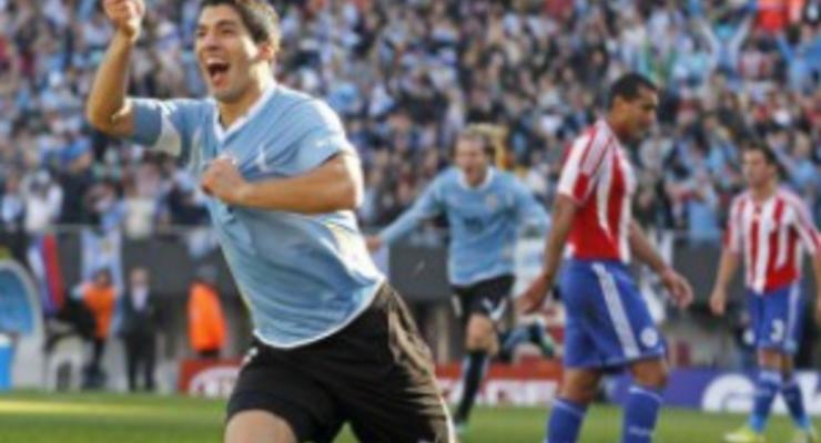 Уругвай громит Парагвай и становится сильнейшей сборной Америки