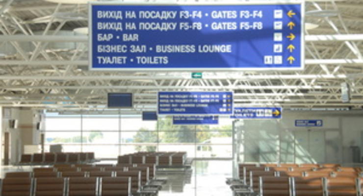 За полгода аэропорт Борисполь заработал 232 млн грн
