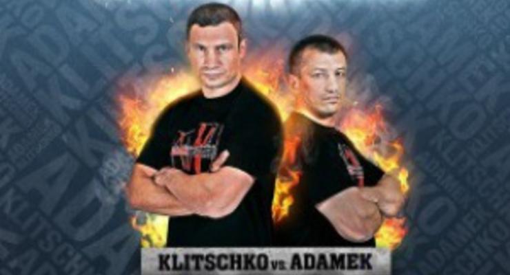 На бой Кличко vs Адемек проданы почти все билеты