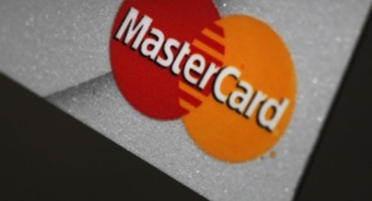 Квартальная прибыль MasterCard выросла на треть