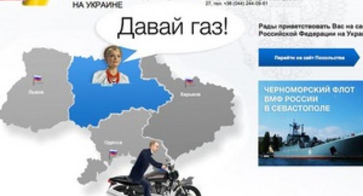 Прокачай ВВП: в интернете появилась online-игра о Путине