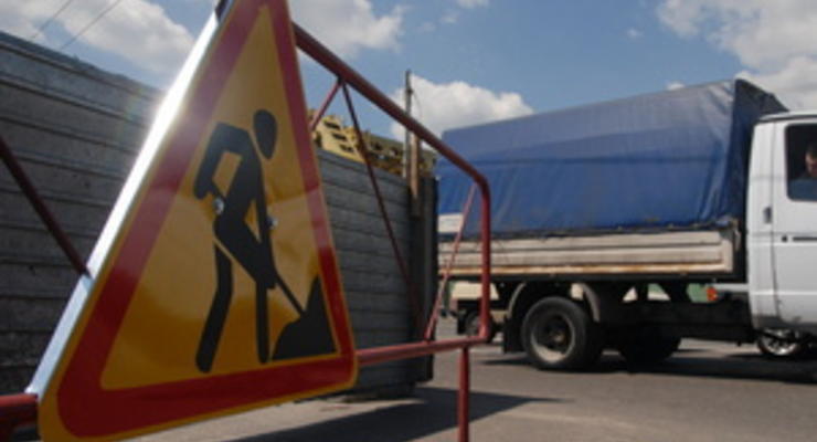 До сентября будет полностью перекрыт участок трассы, соединяющей Киев с польской границей