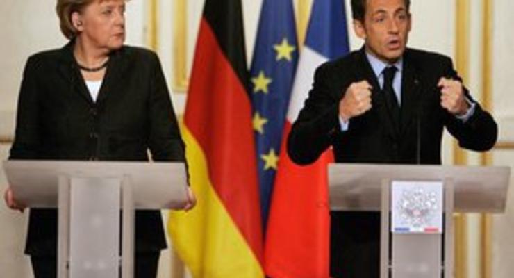 Меркель и Саркози предложили создать экономическое правительство еврозоны