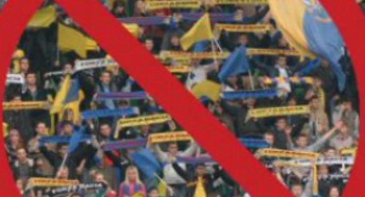 Молдавский клуб запретил своим фанатам посещать стадион