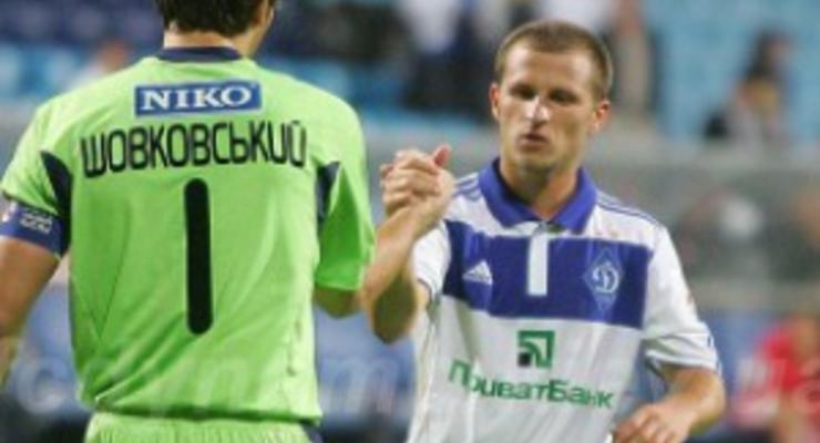 Матч против Кривбасса стал юбилейным для Динамо, Семина и Шовковского