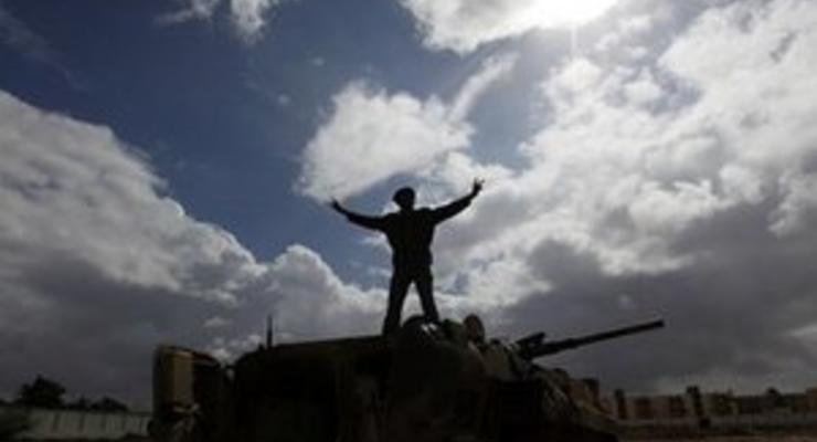 ПНС рассчитывает закончить войну в Ливии через 10-15 дней
