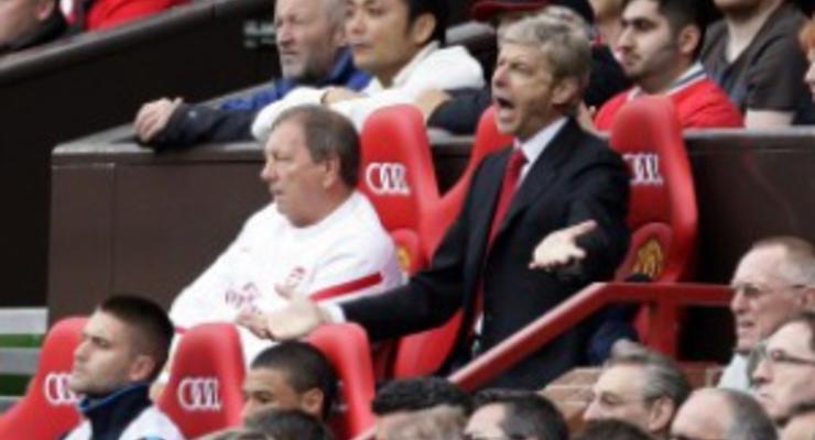 Совет директоров Арсенала: Венгер остается у нас, и точка