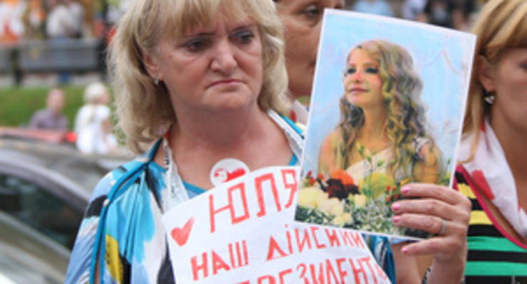 Тимошенко ответила на статью Януковича для Wall Street Journal "письмом из киевской тюрьмы"