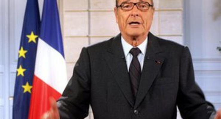Во Франции начинается суд над Жаком Шираком