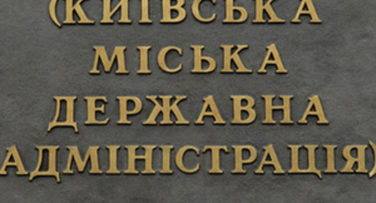 В Киеве установят мемориальные доски в честь гетмана Скоропадского и ювелира Фаберже