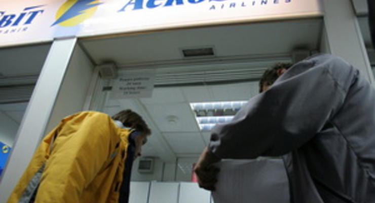 28 сентября бортпроводники АэроСвита начнут забастовку
