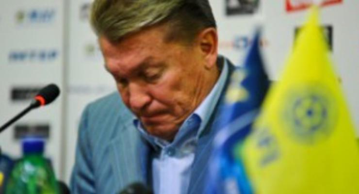Блохин: Будет очень серьезный разговор с ветеранами сборной