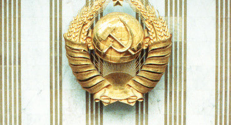 В Євросоюзі заборонили реєструвати герб СРСР як торгову марку