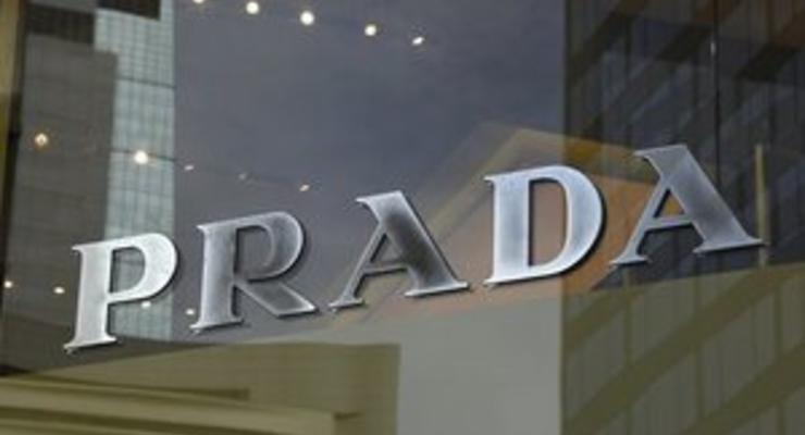 Прибыль Prada подскочила на 74%