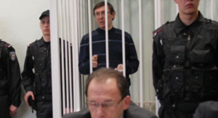 Суд перенес рассмотрение дела Луценко на 27 сентября