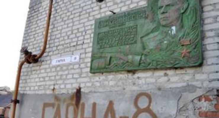 Жители Ровно выступили против переименования улицы Хорошей в честь партизана Медведева