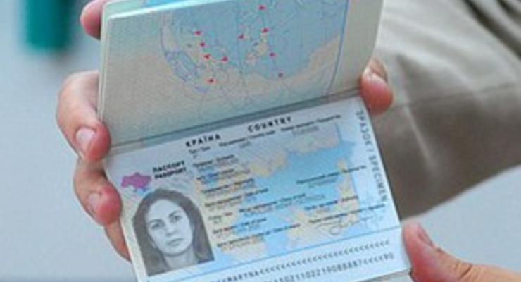 Минюст: Закон о биометрических паспортах нарушает Конституцию