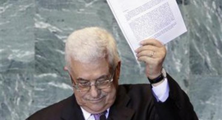 Палестинцы рассказали, что произойдет в случае отказа ООН предоставить им членство в организации