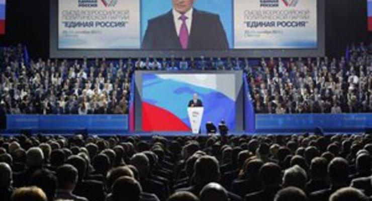 Путін закликав росіян голосувати за Єдину Росію на чолі з Медведєвим