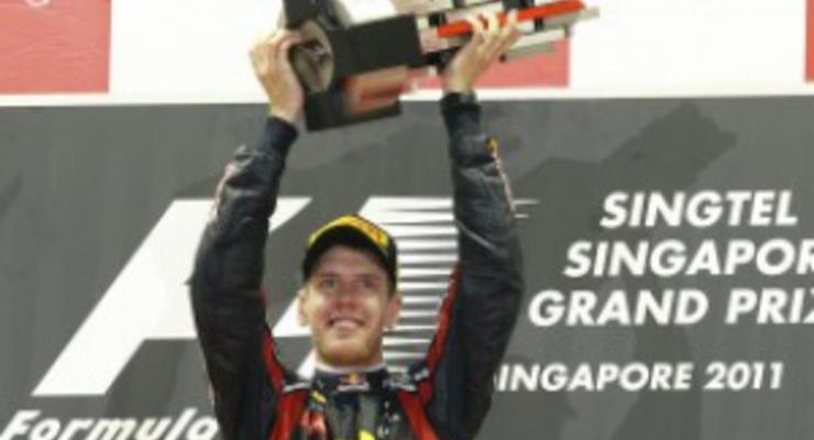 Себастьян Феттель не смог выиграть мировой титул на Гран-при Сингапура
