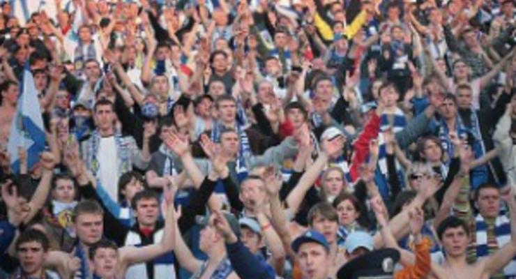 Вболівальників київського Динамо хочуть притягнути до кримінальної відповідальності