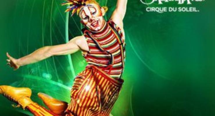 На Kорреспондент.net продолжается совместный с Cirque du Soleil конкурс на лучший граффити