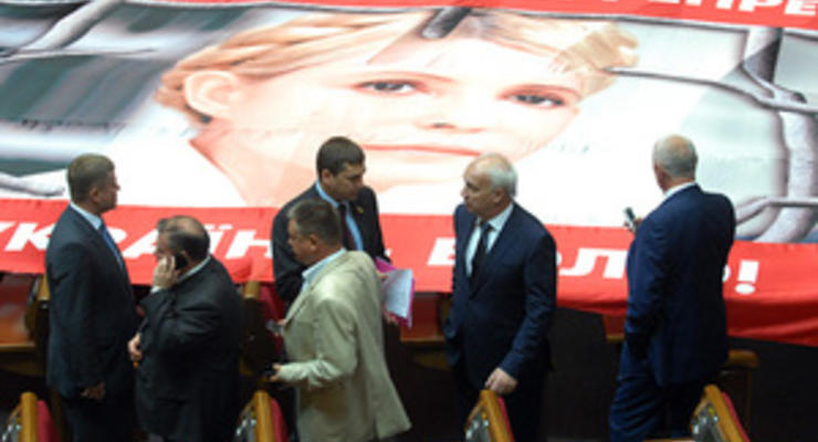 Лидер фракции БЮТ: Только оправдательный приговор Тимошенко спасет репутацию Украины