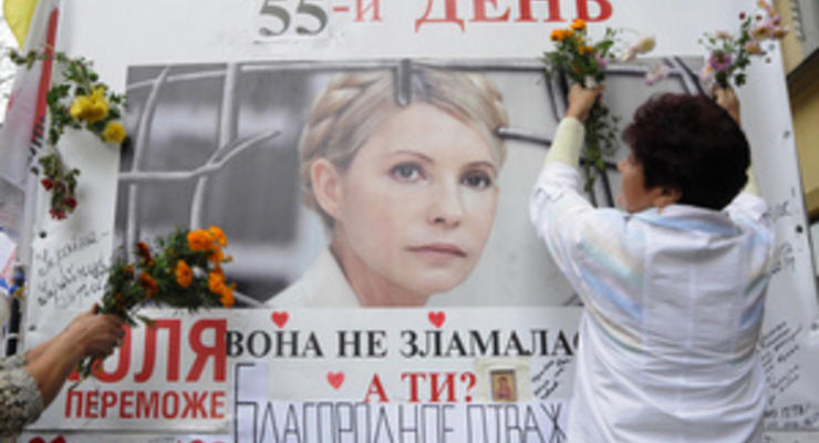 РИА Новости: Фінальна інтрига справи Юлії Тимошенко