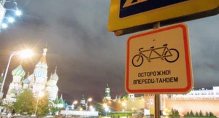 Напротив Кремля два дня провисел знак Осторожно, тандем