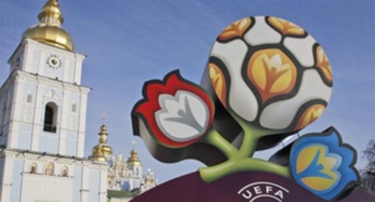 К жеребьевке чемпионата Евро-2012 Киев украсят символикой турнира