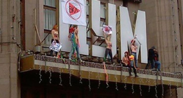 Милиция отпустила активисток FEMEN после профилактической беседы