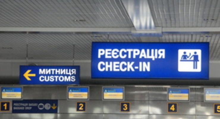 Первый рейс из новейшего терминала D в Борисполе состоится в конце марта
