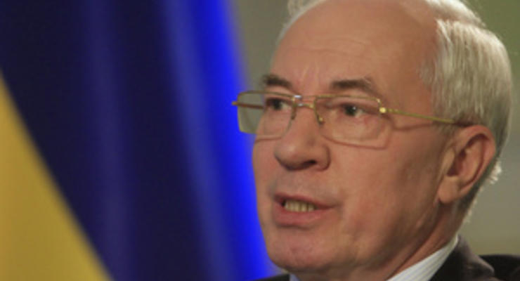 Азаров подсчитал возможные доходы бюджета от свободной торговли с СНГ