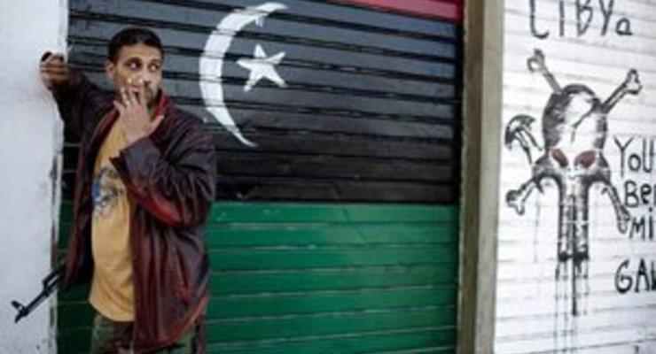 ЕС объявил об окончании эры деспотизма и репрессий в Ливии