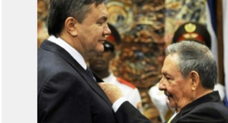 Януковичу вручили высшую государственную награду Кубы