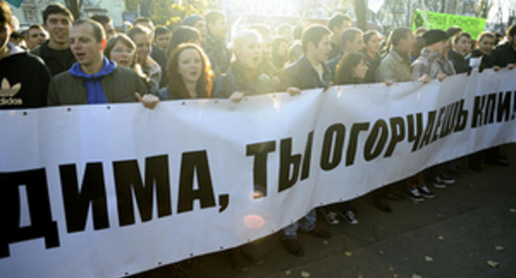 Дима, ты огорчаешь КПИ: несколько тысяч студентов Политеха вышли на митинг против Табачника