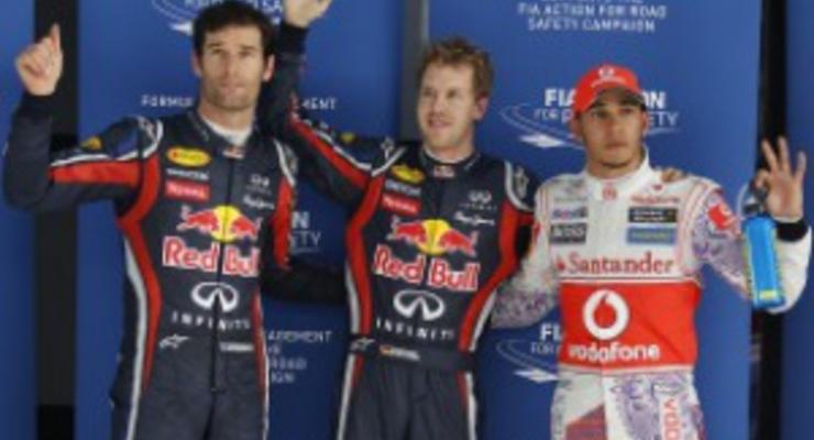 Гран-при Индии: Red Bull доминирует на квалификации