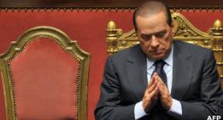 Cильвио Берлускони подаст в отставку в ближайшие дни